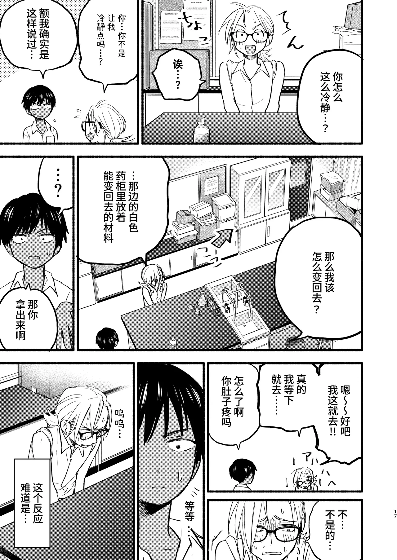 หน้า 15
