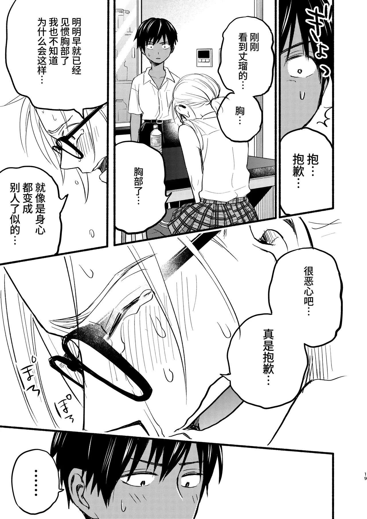 หน้า 17
