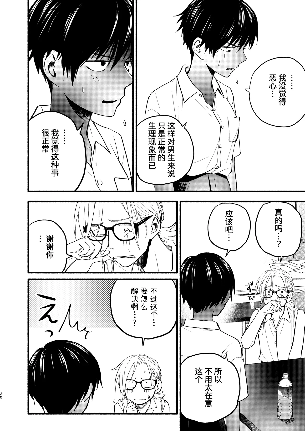 หน้า 18