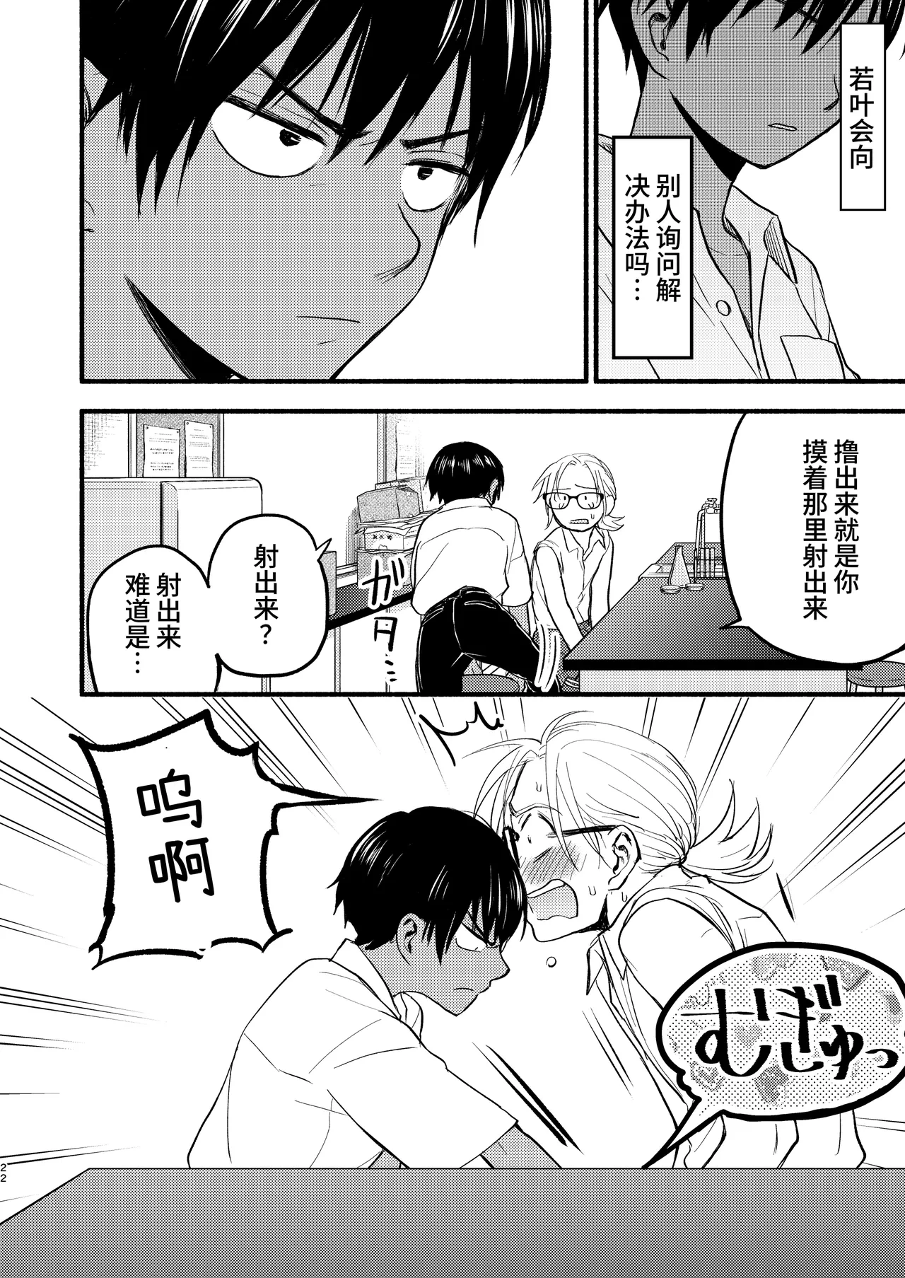 หน้า 20