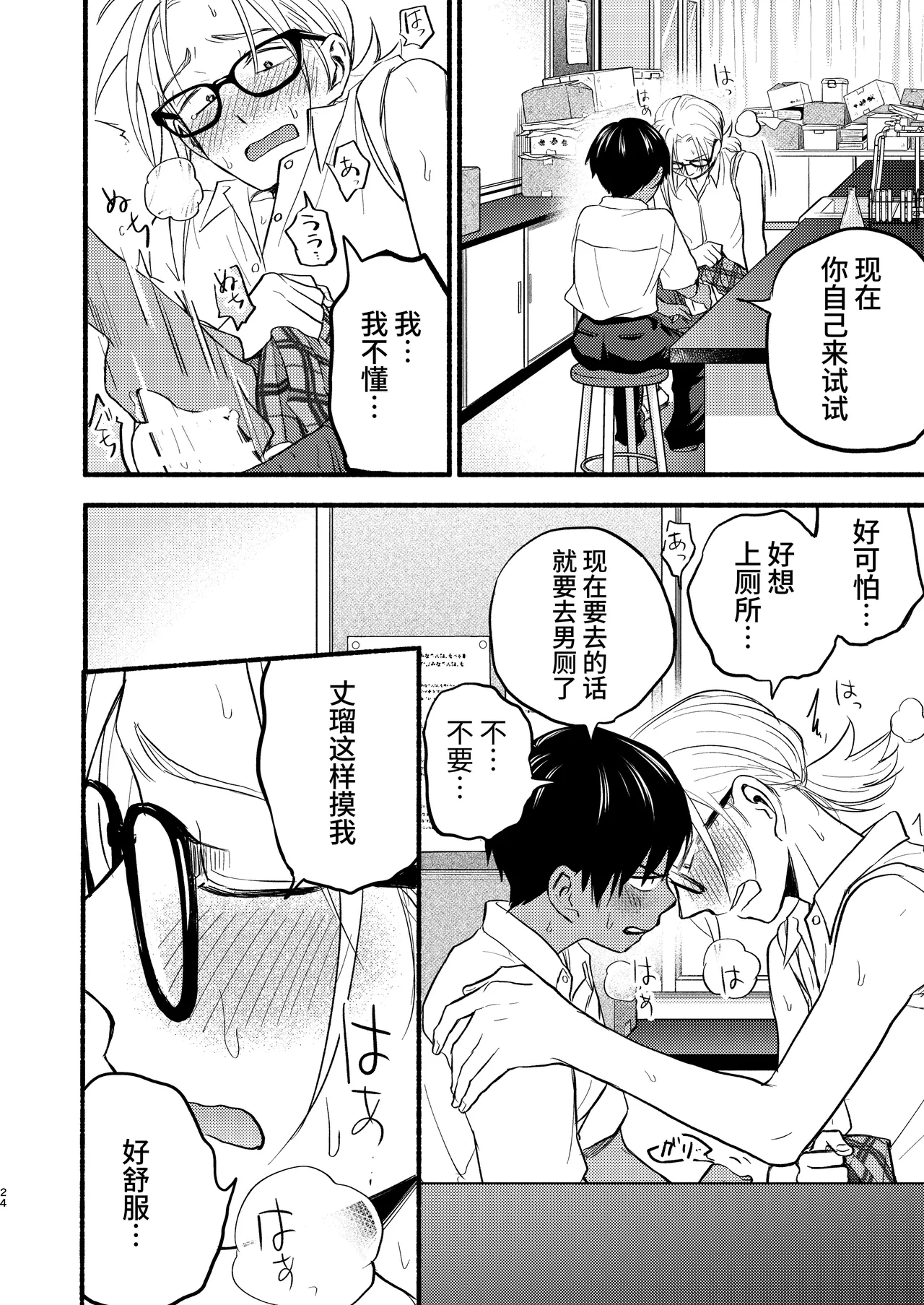 หน้า 22
