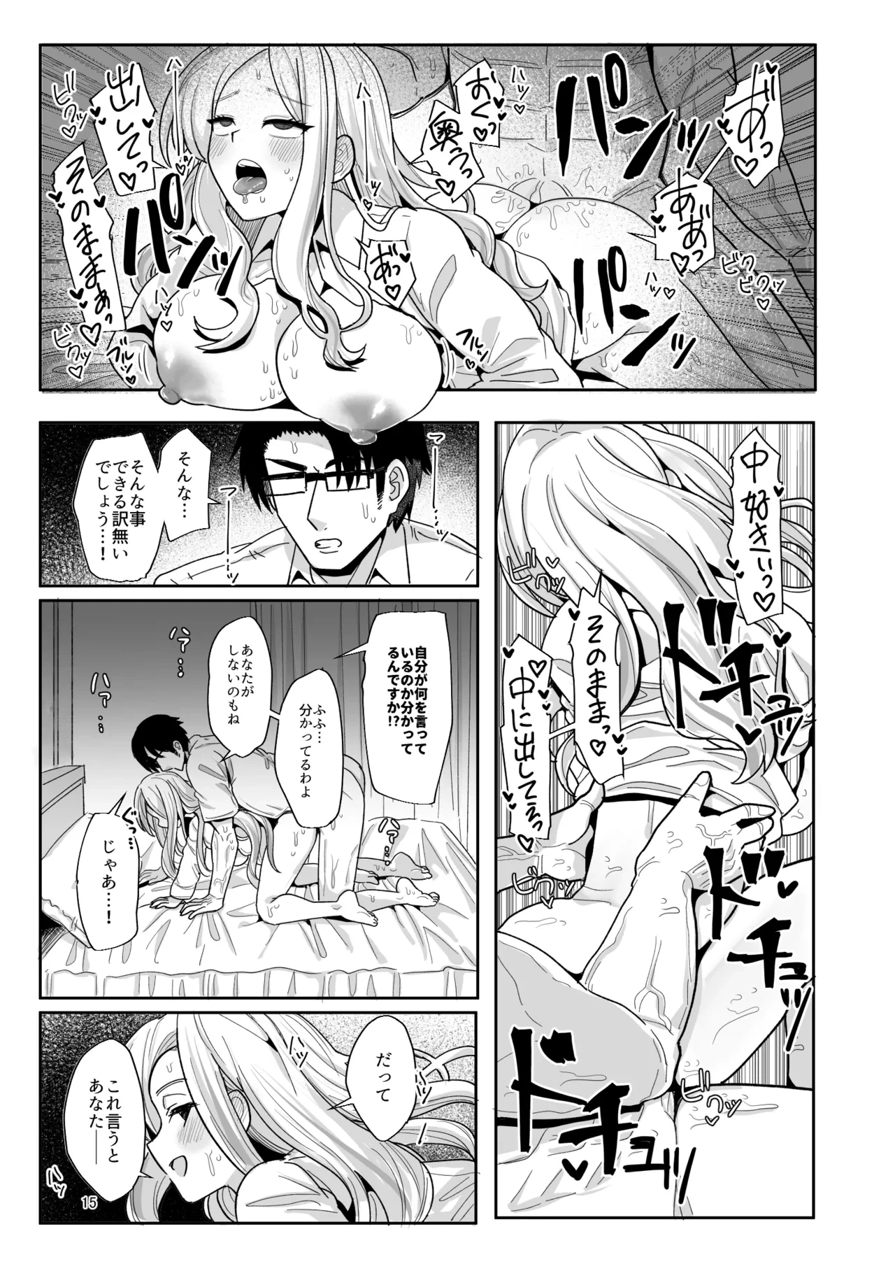 หน้า 14