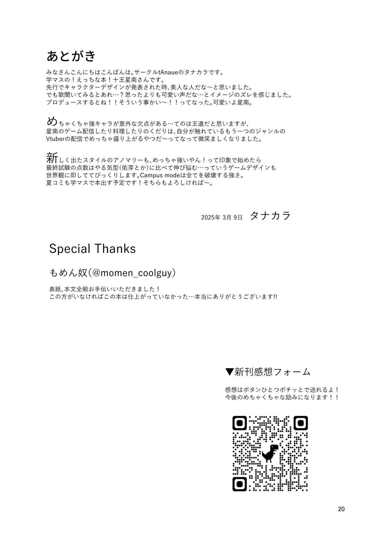 หน้า 19