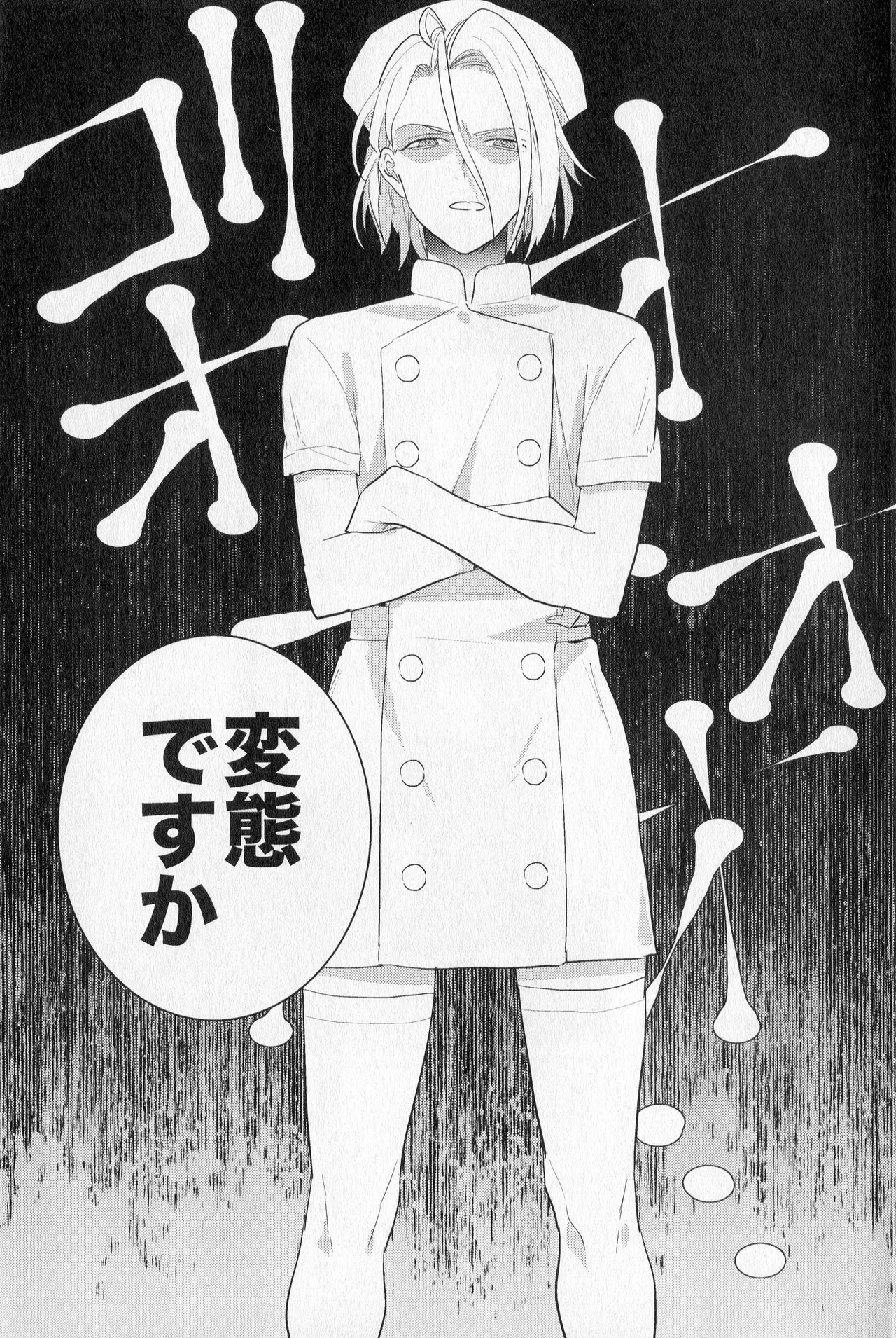 (brilliant days 2022) [Russian Roulette (Hagi)] HiMERU SOS (Ensemble Stars!)