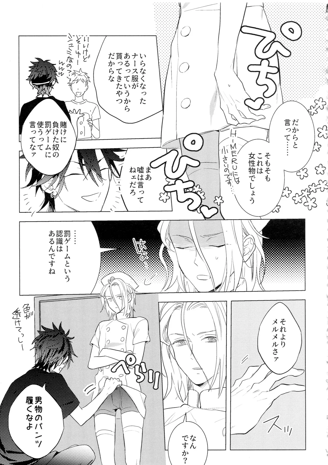 หน้า 4