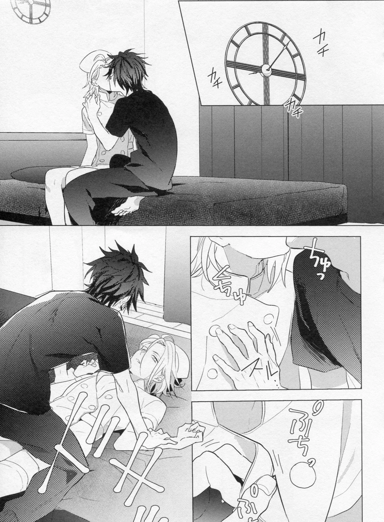 หน้า 6