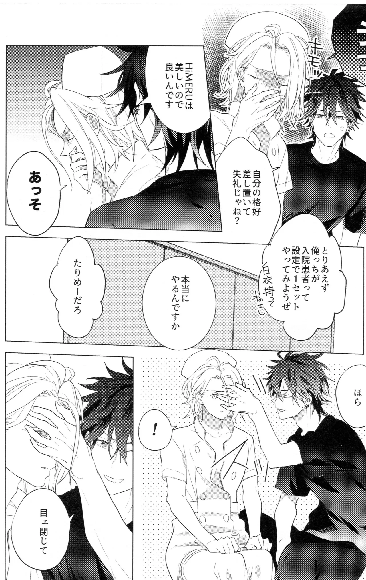 หน้า 9