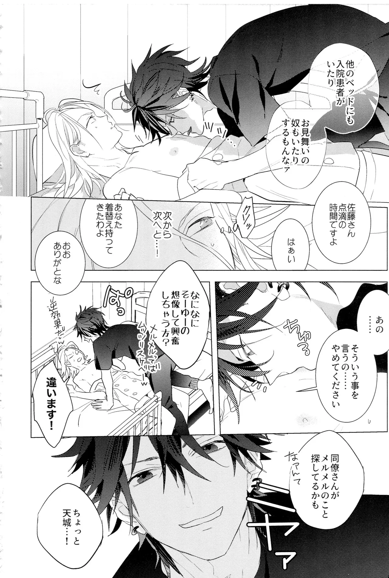 หน้า 15