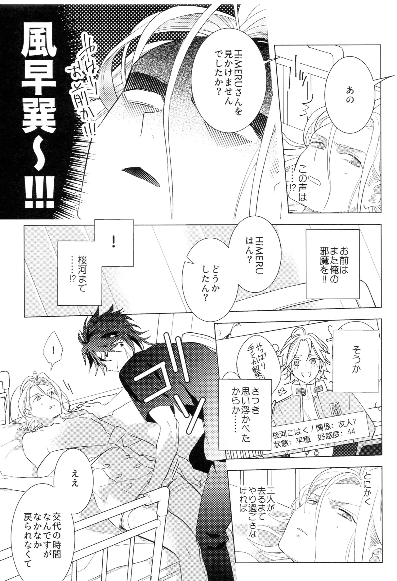 หน้า 16