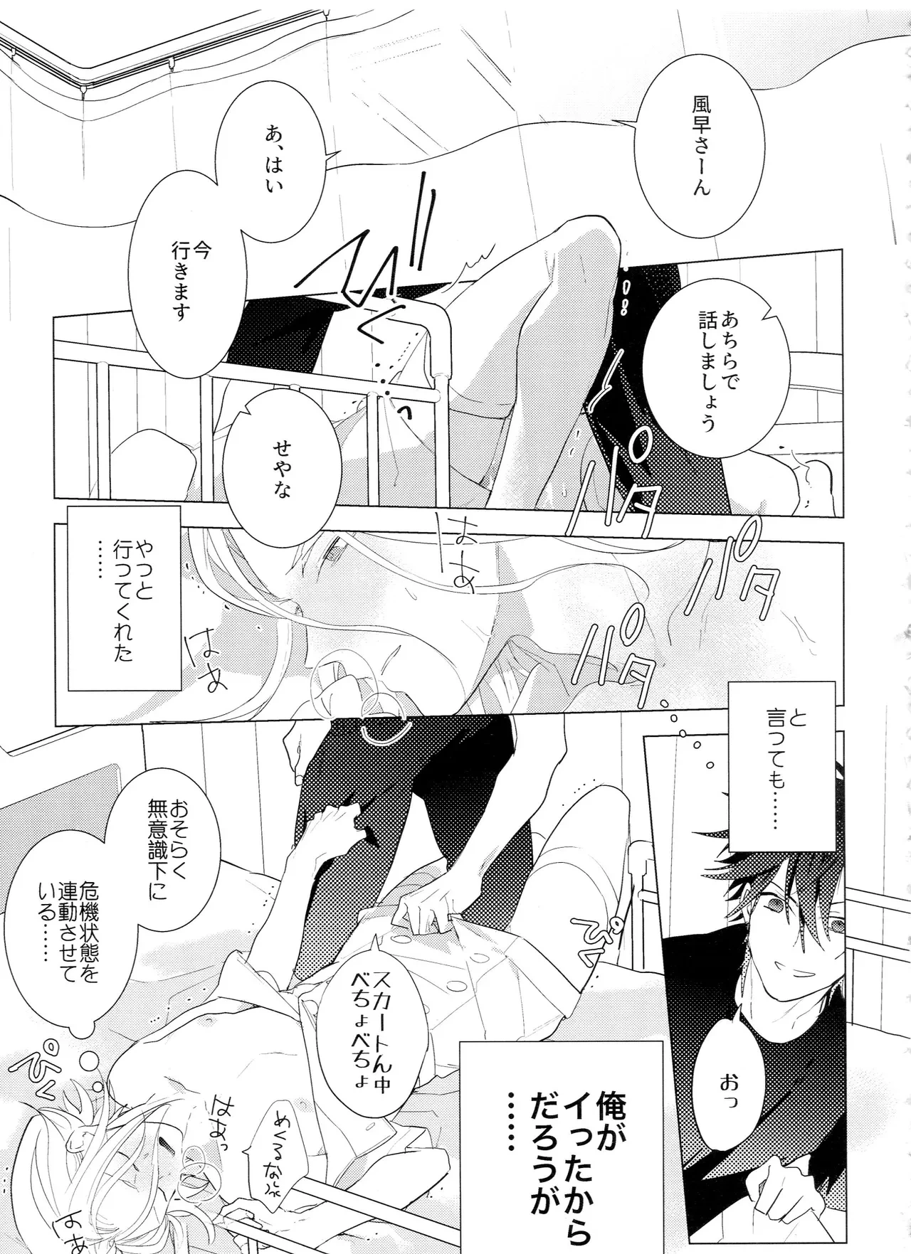 หน้า 20