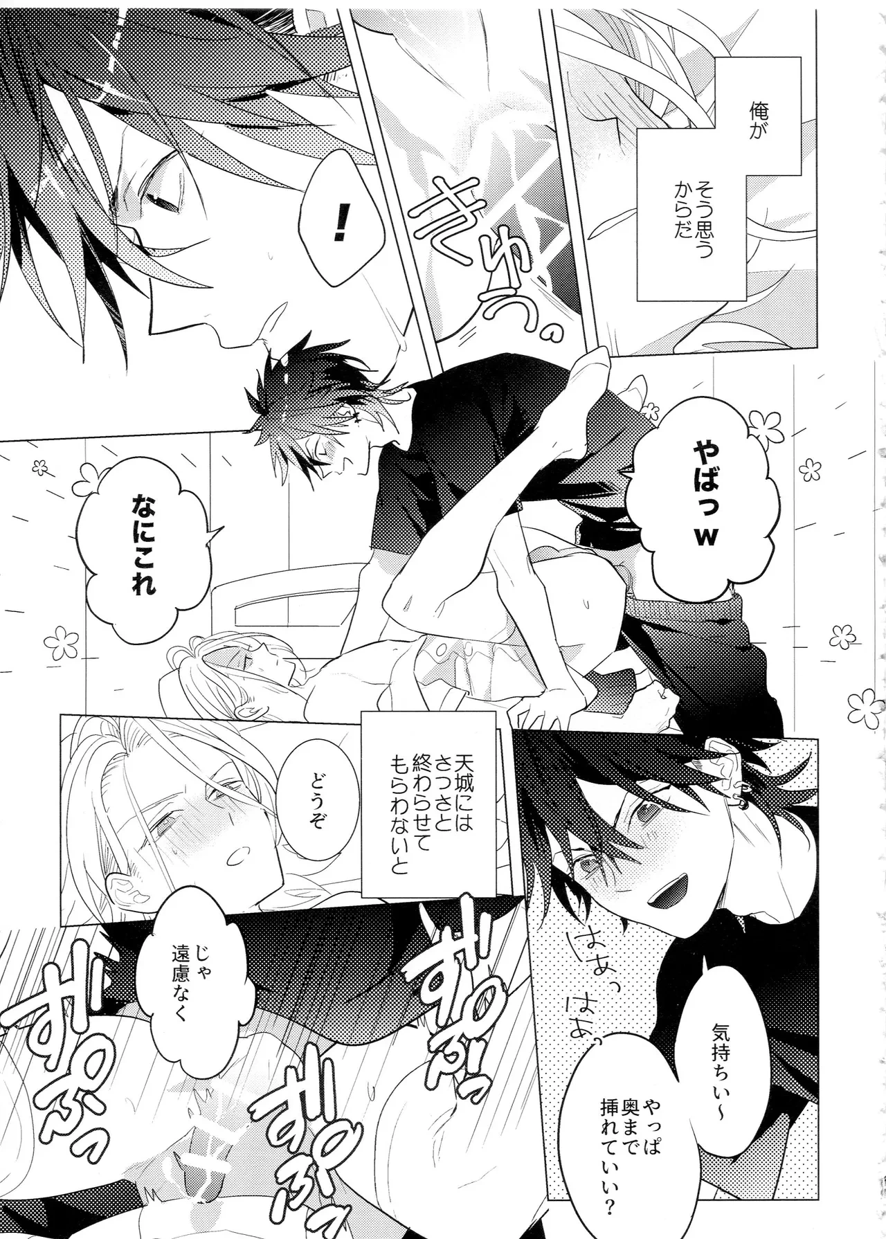 หน้า 32