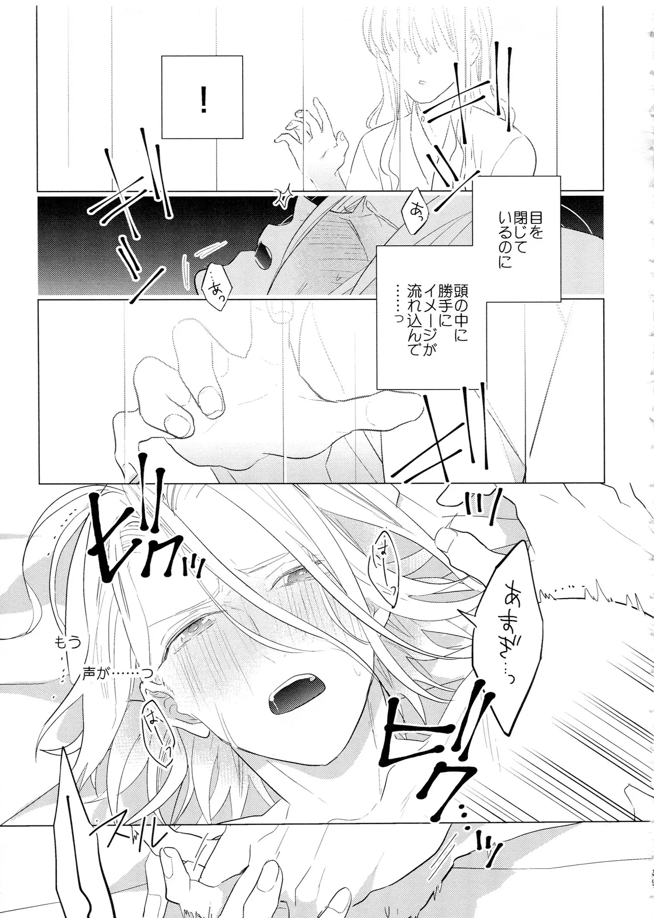 หน้า 38