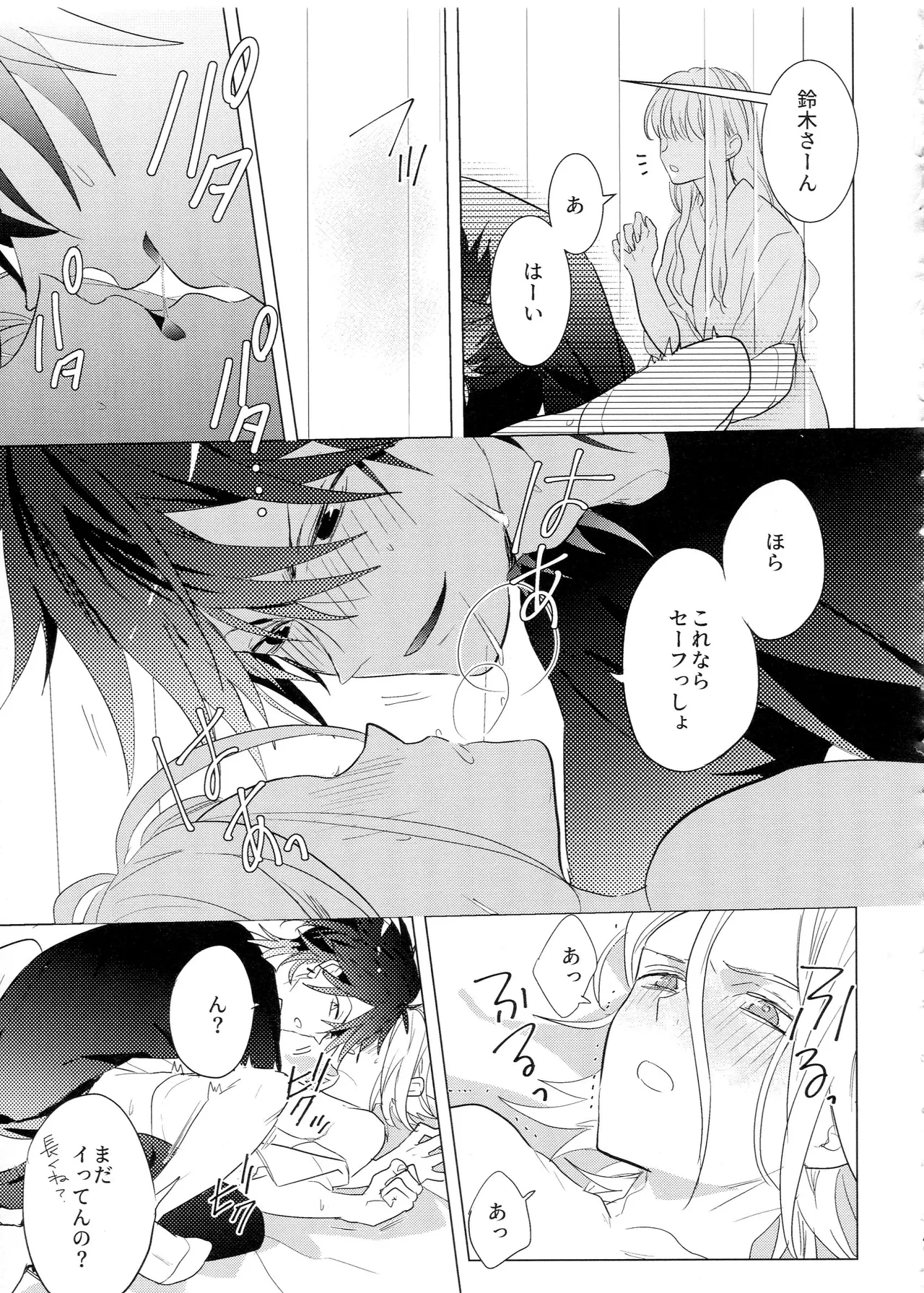 หน้า 40