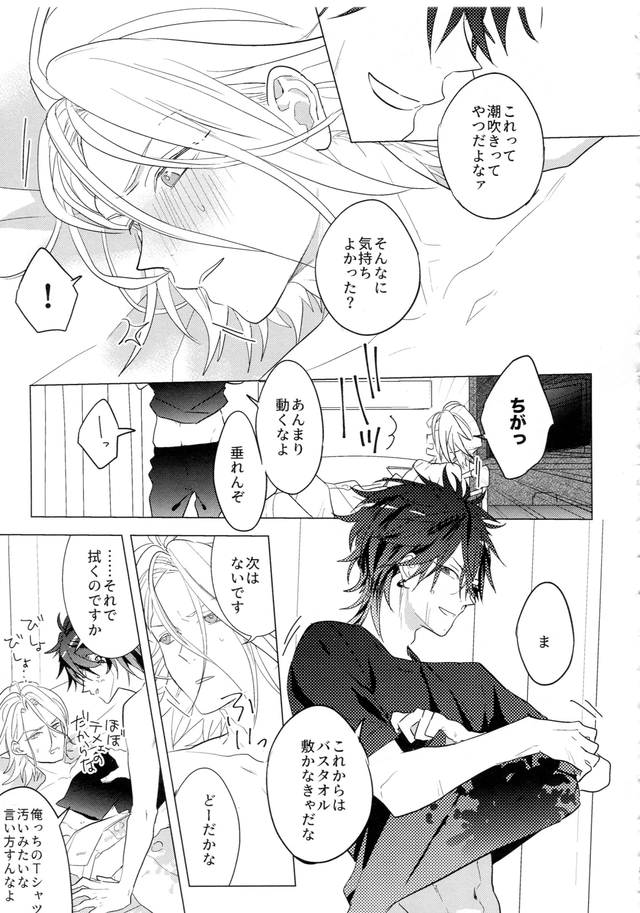 หน้า 42