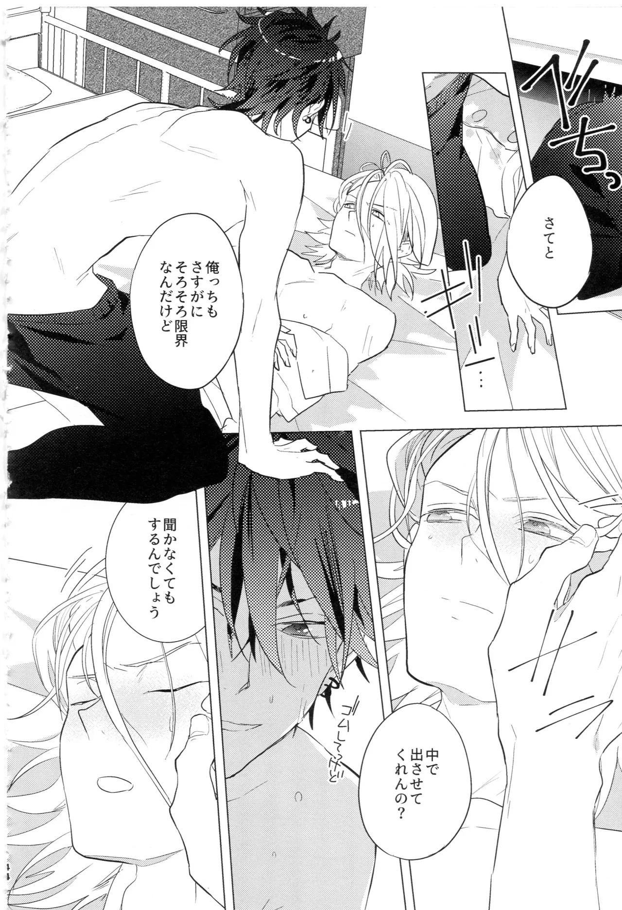 หน้า 43