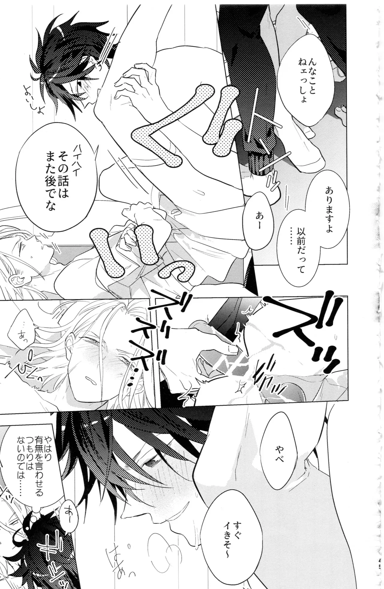 หน้า 44