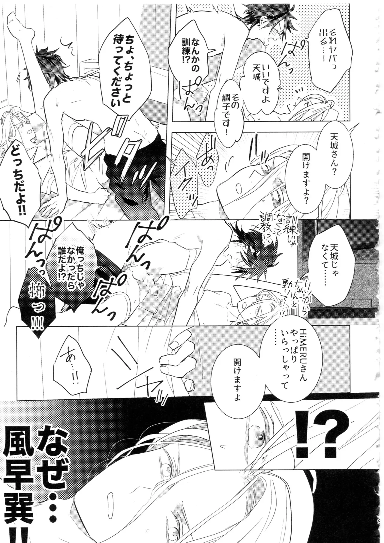 หน้า 48