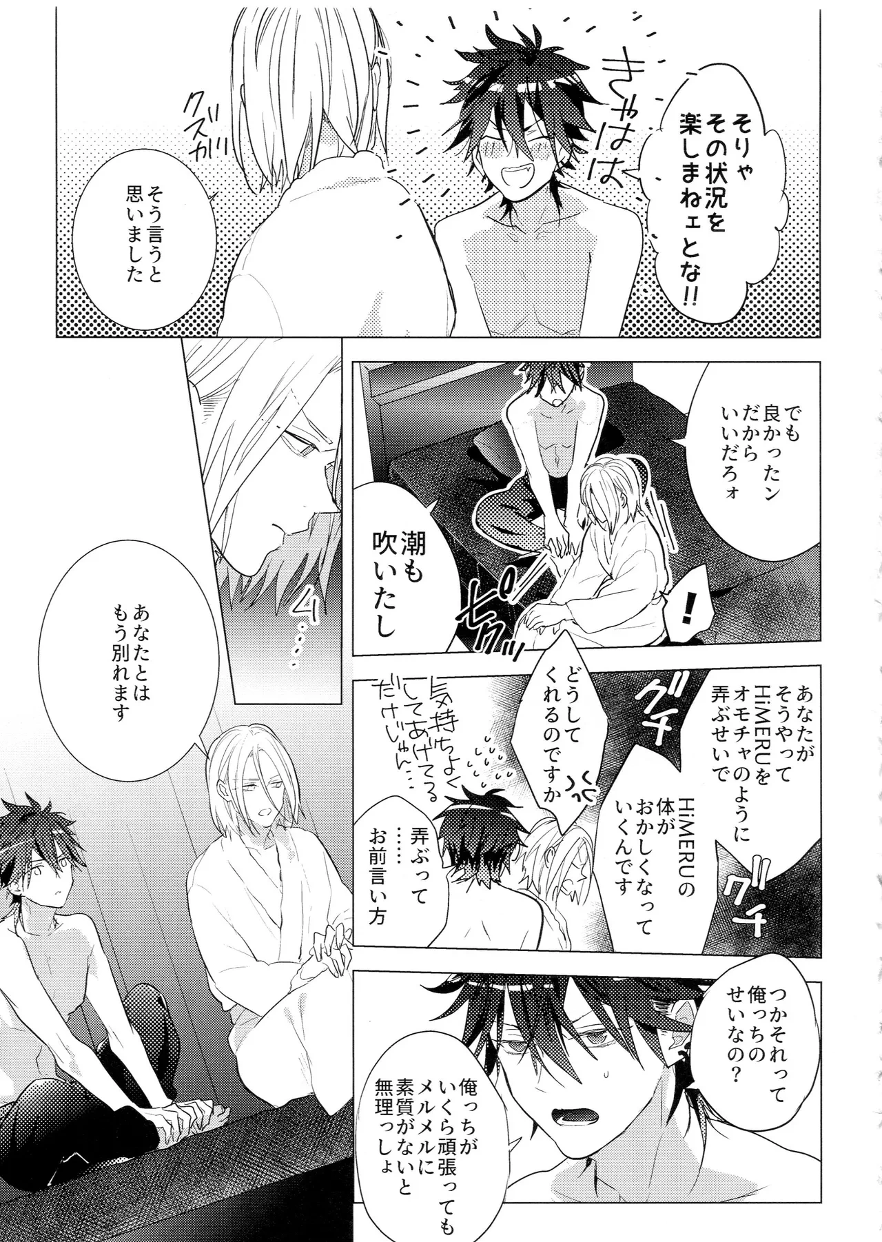 หน้า 52