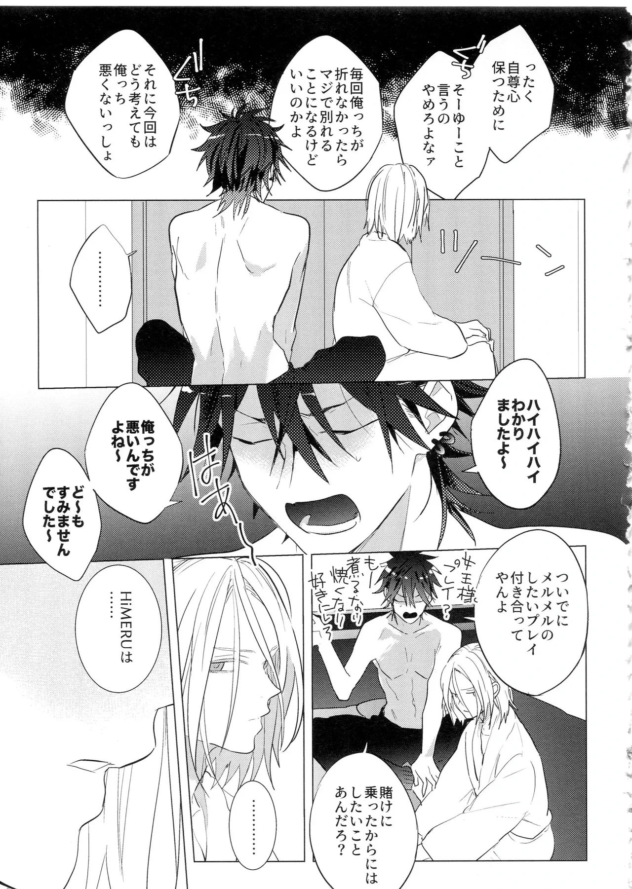 หน้า 54