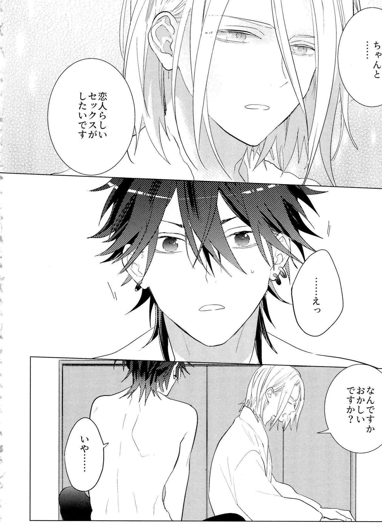 หน้า 55