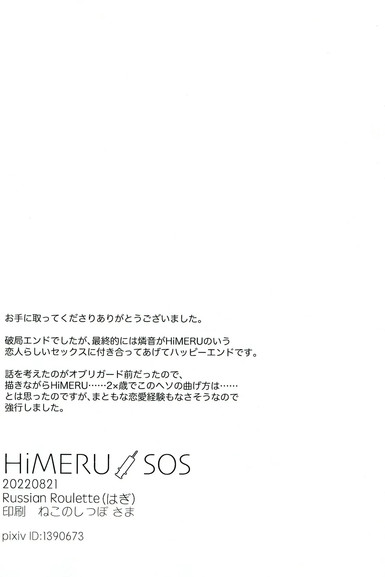 หน้า 57