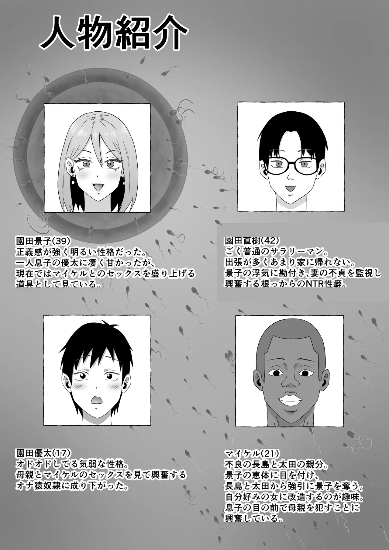 หน้า 3