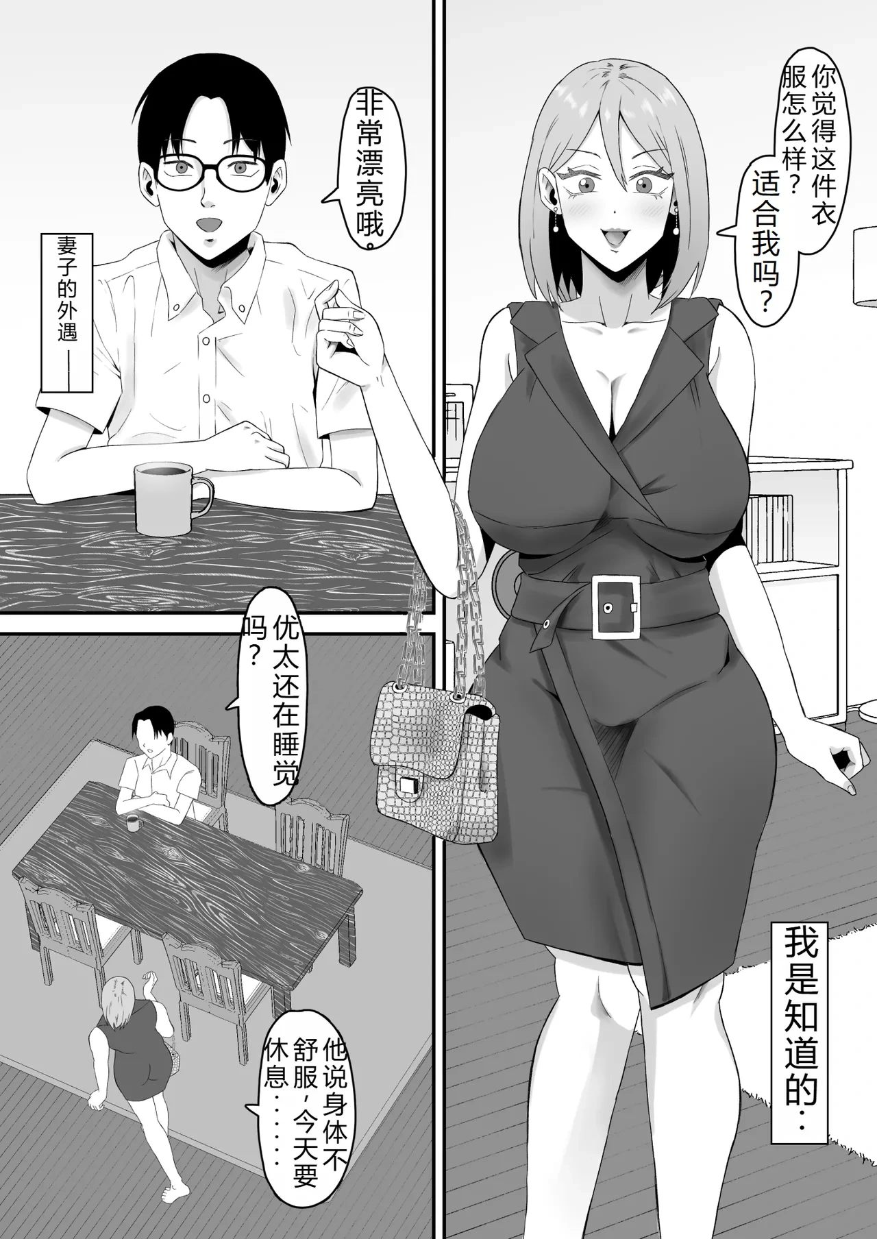 หน้า 5