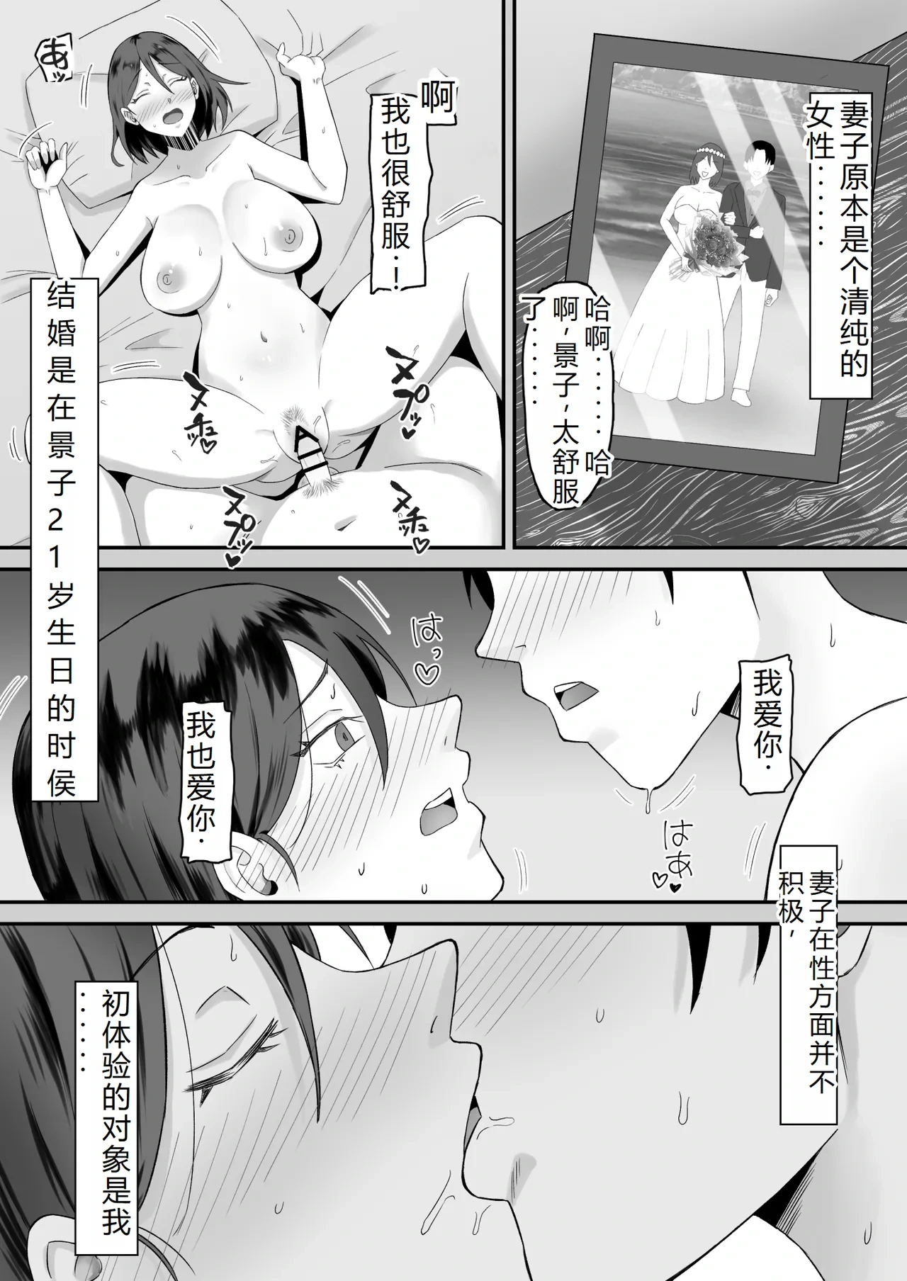 หน้า 8