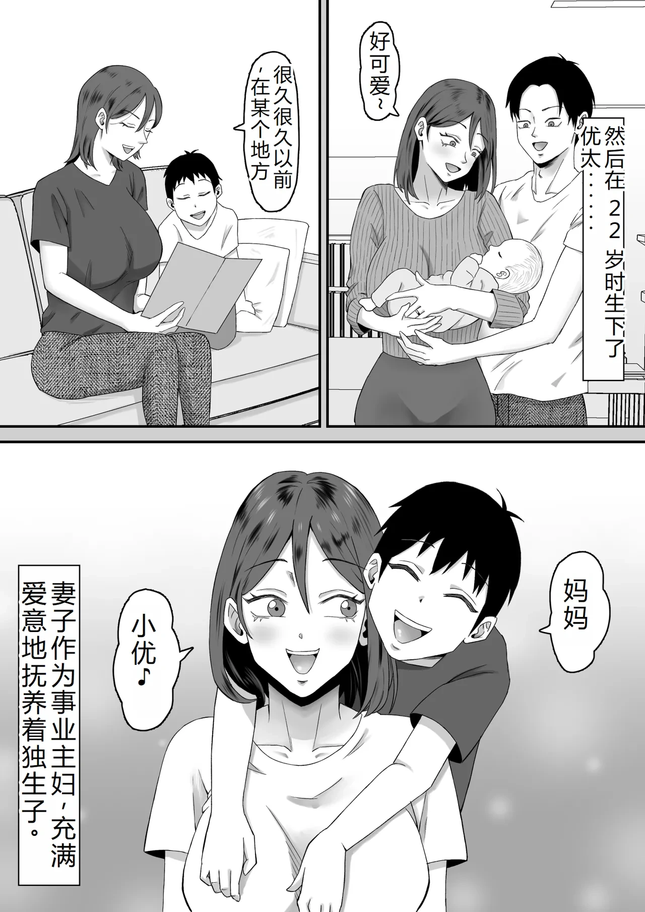 หน้า 9