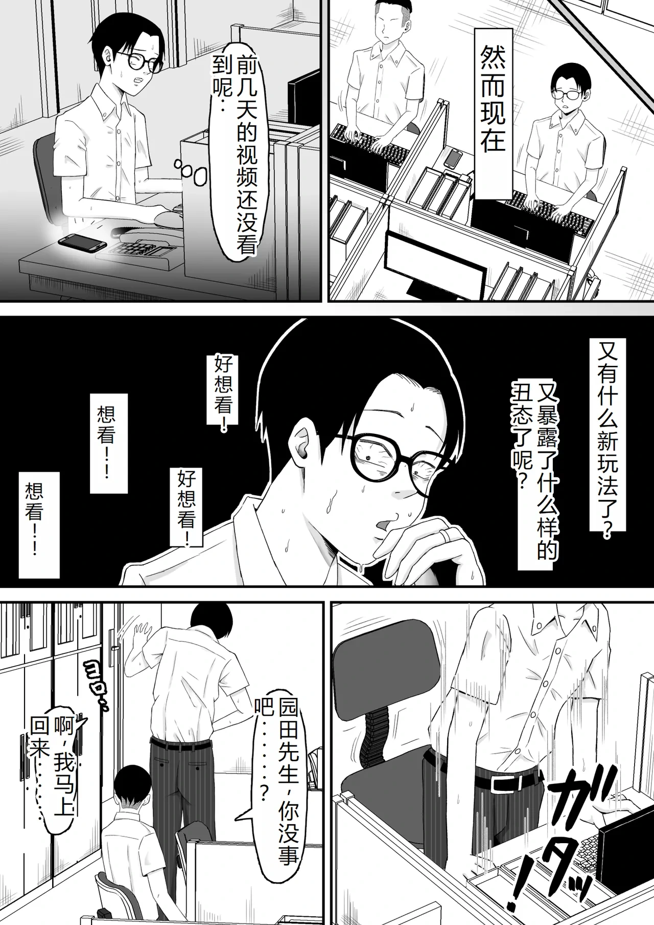 หน้า 11