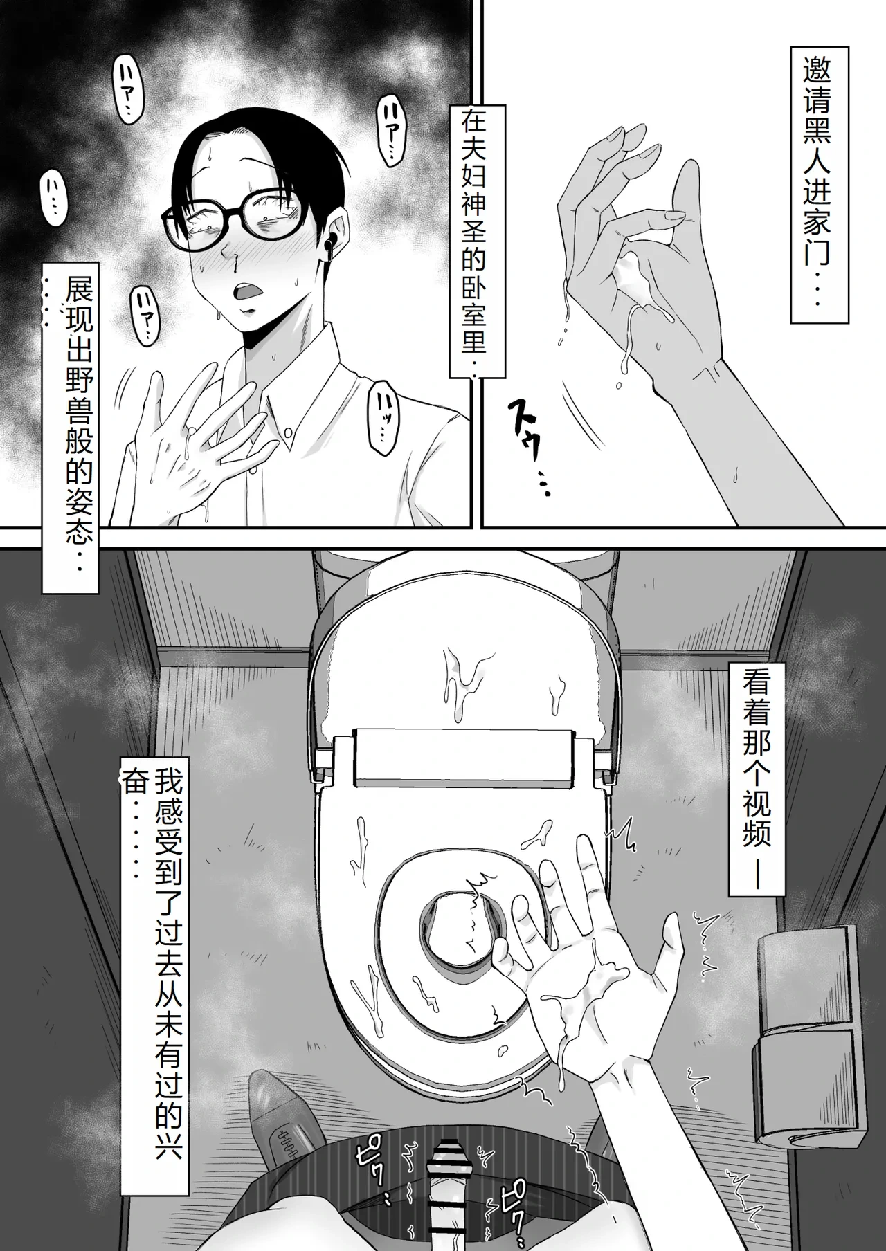 หน้า 22