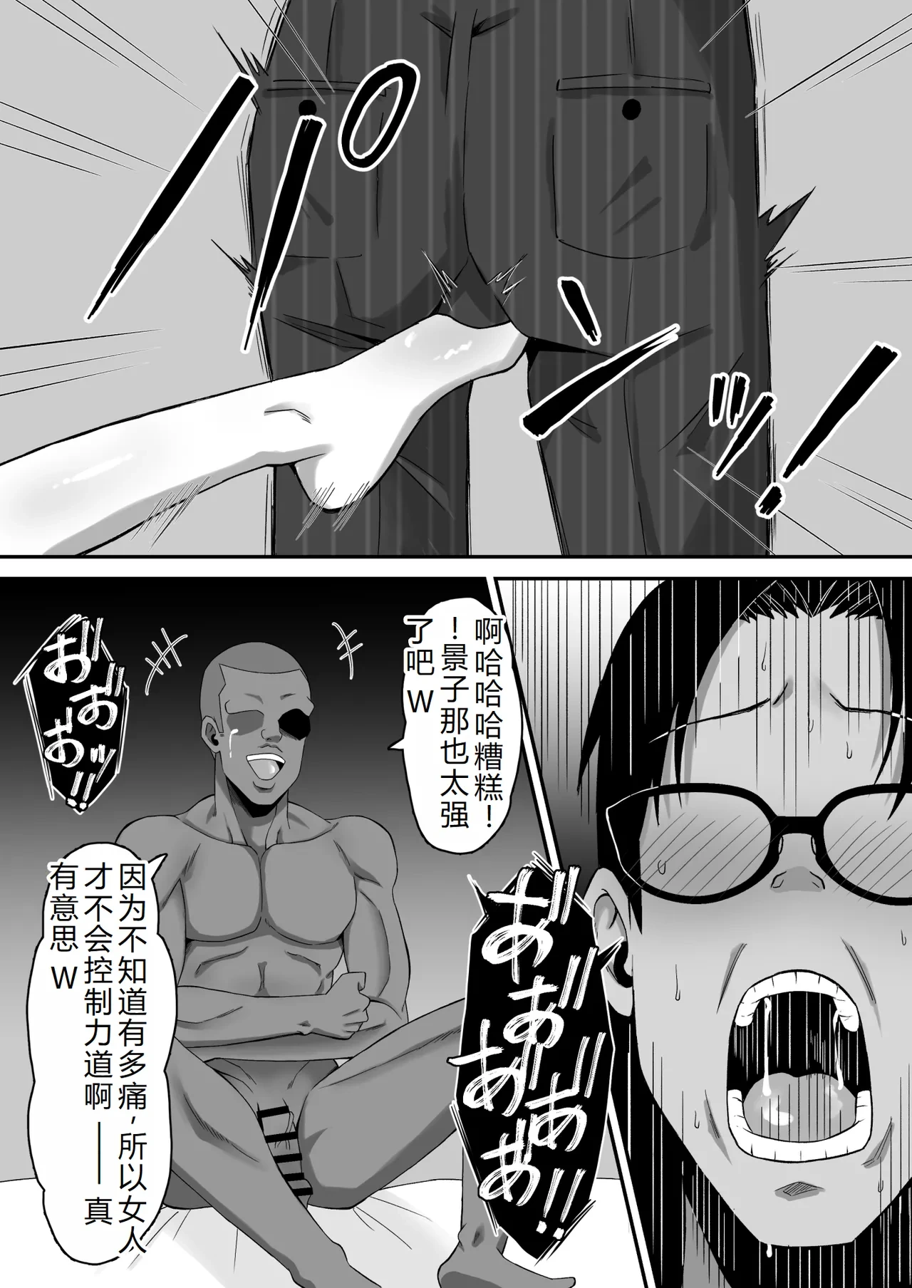 หน้า 35