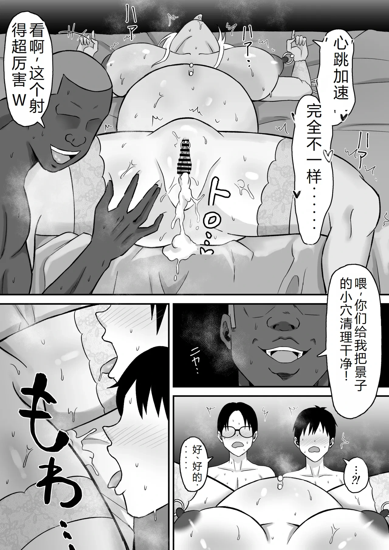 หน้า 43