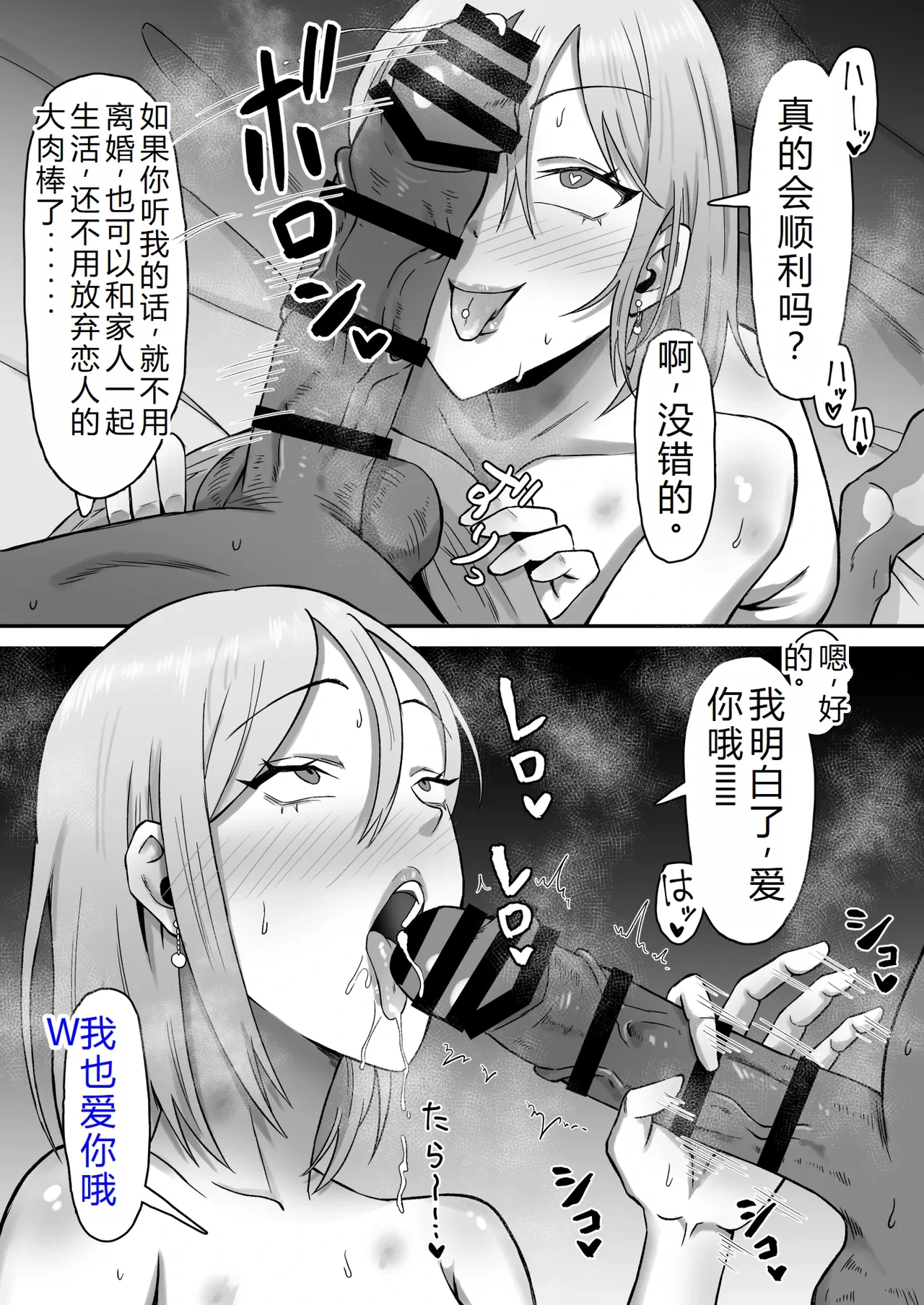 หน้า 48