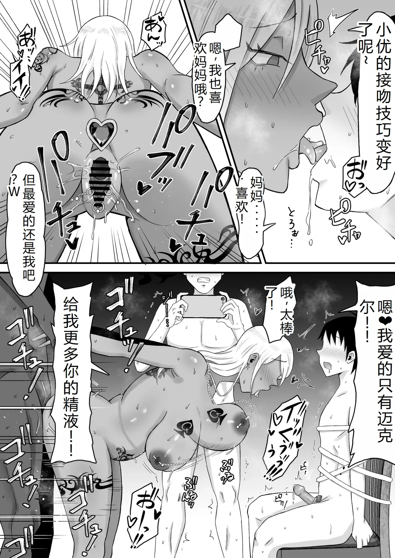 หน้า 51