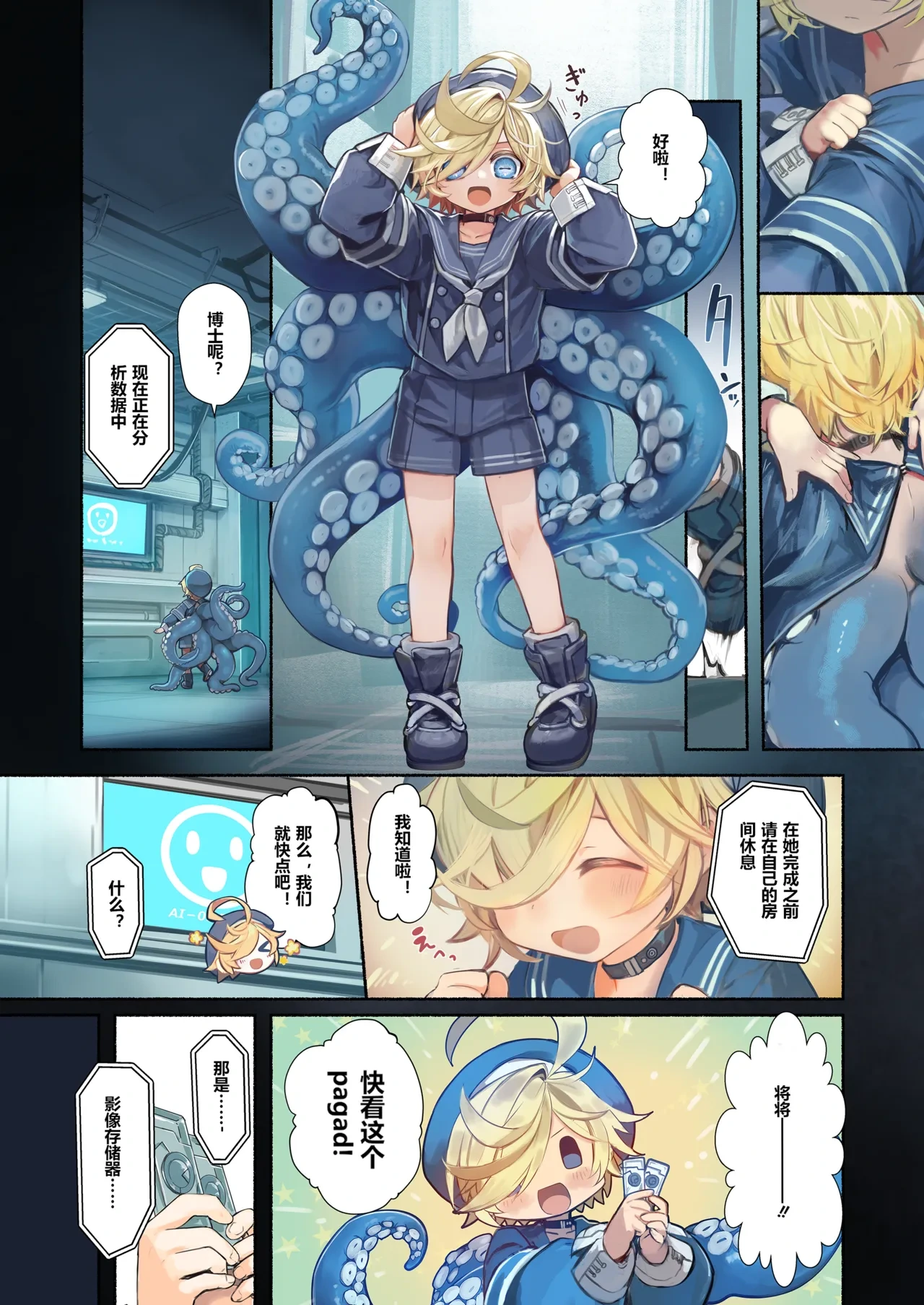 หน้า 7