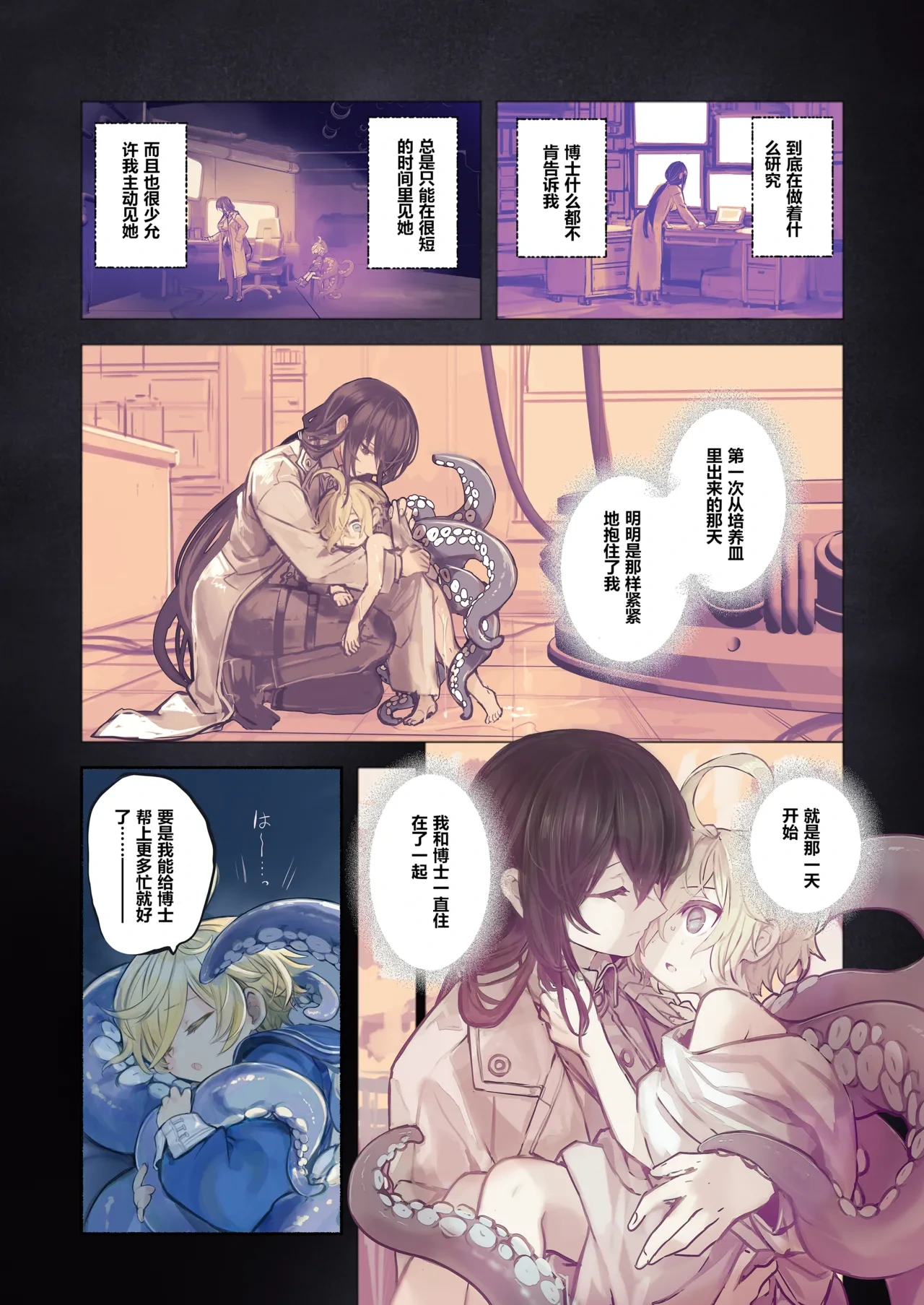 หน้า 20