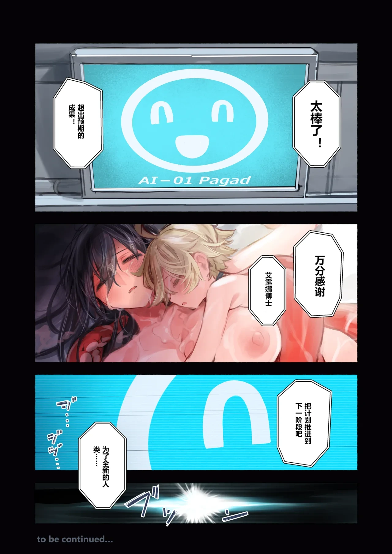 หน้า 48