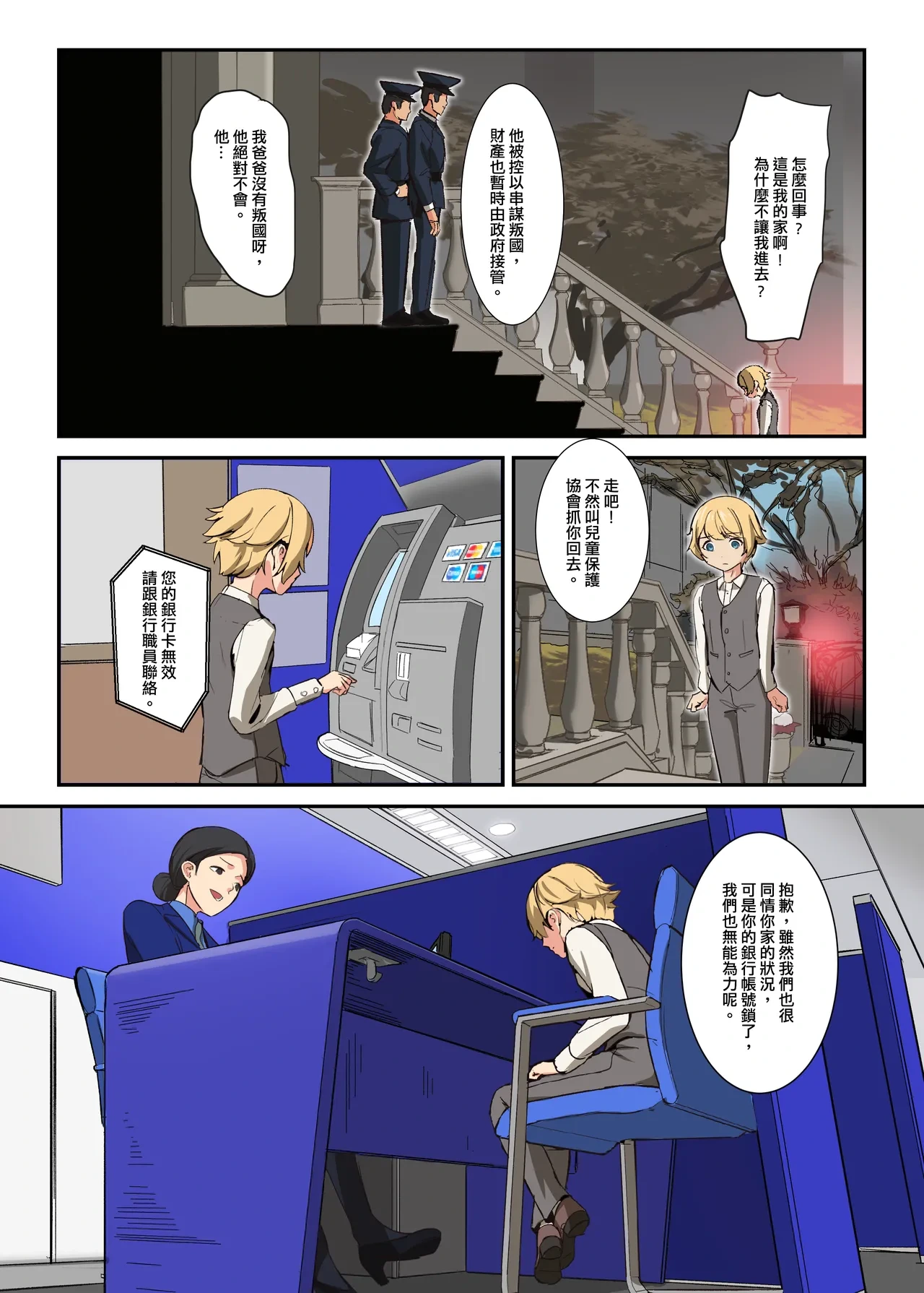 หน้า 12