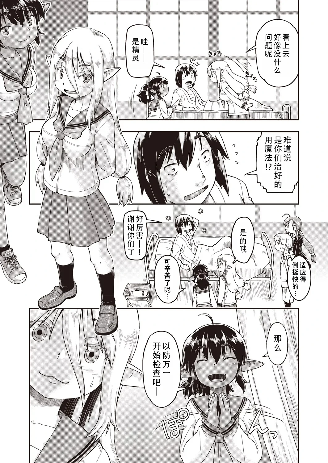 หน้า 12