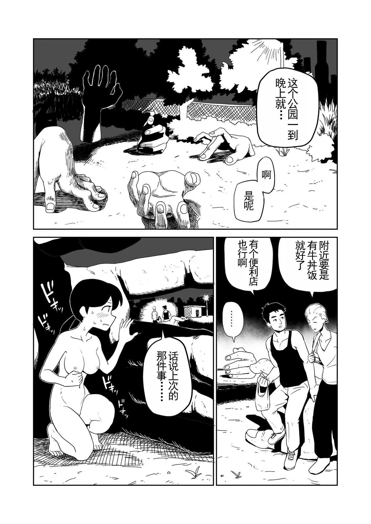 หน้า 10