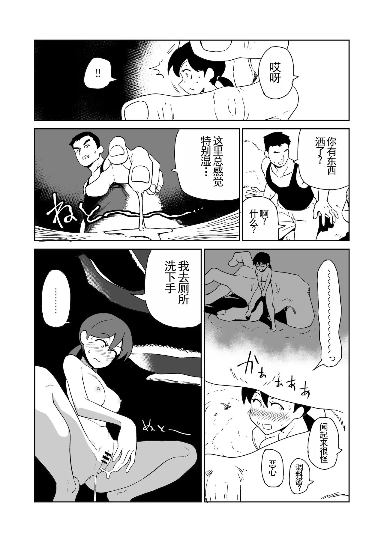 หน้า 13