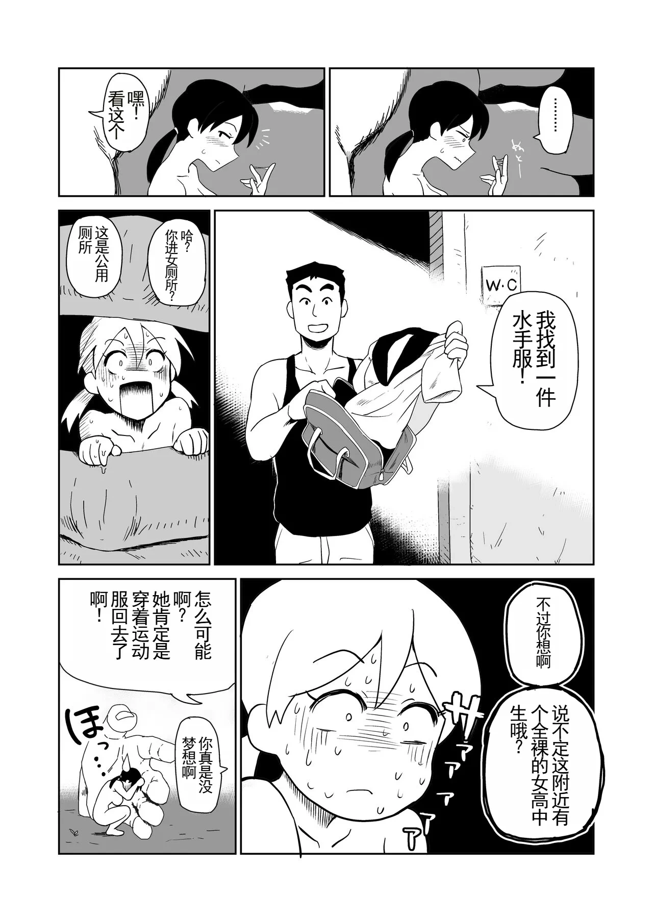 หน้า 14