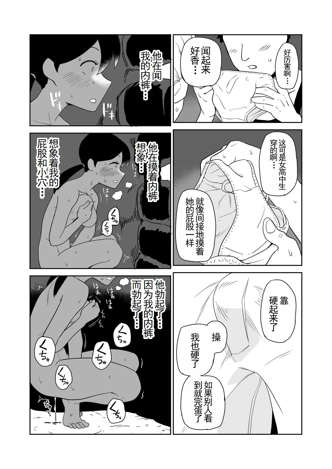 หน้า 16