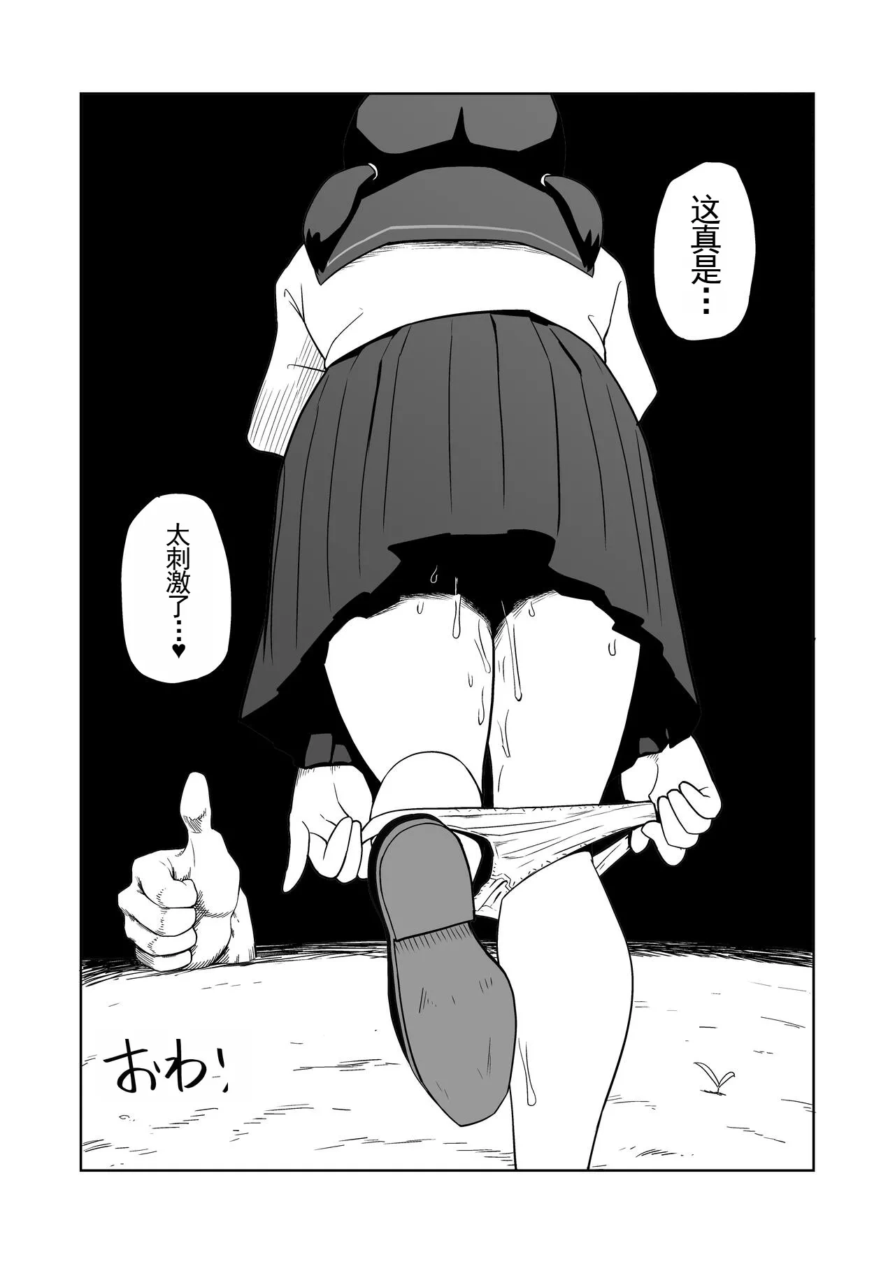 หน้า 21
