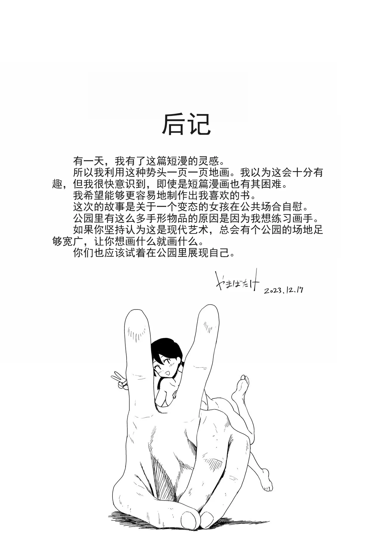หน้า 22