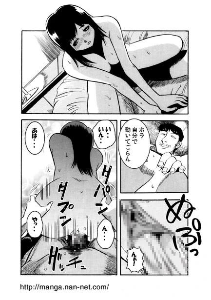หน้า 7