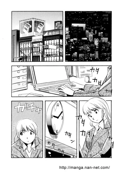 [Ikamatsu] Nerawareta Zangyou