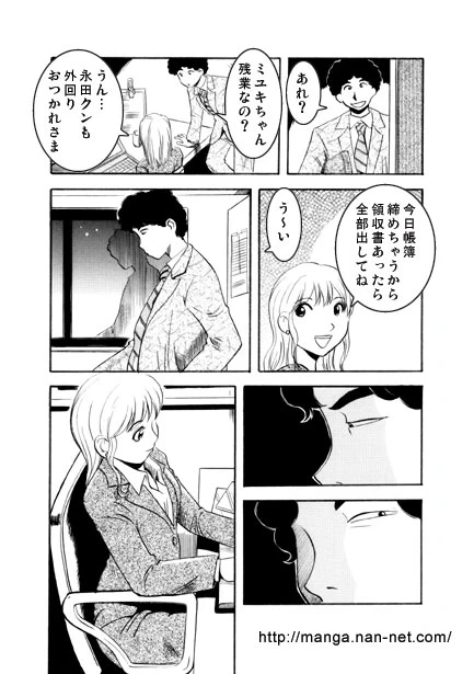 หน้า 3