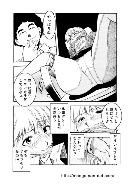 หน้า 7